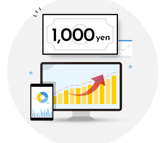 1日1,000円から使える!いつでも低リスクで集客を
