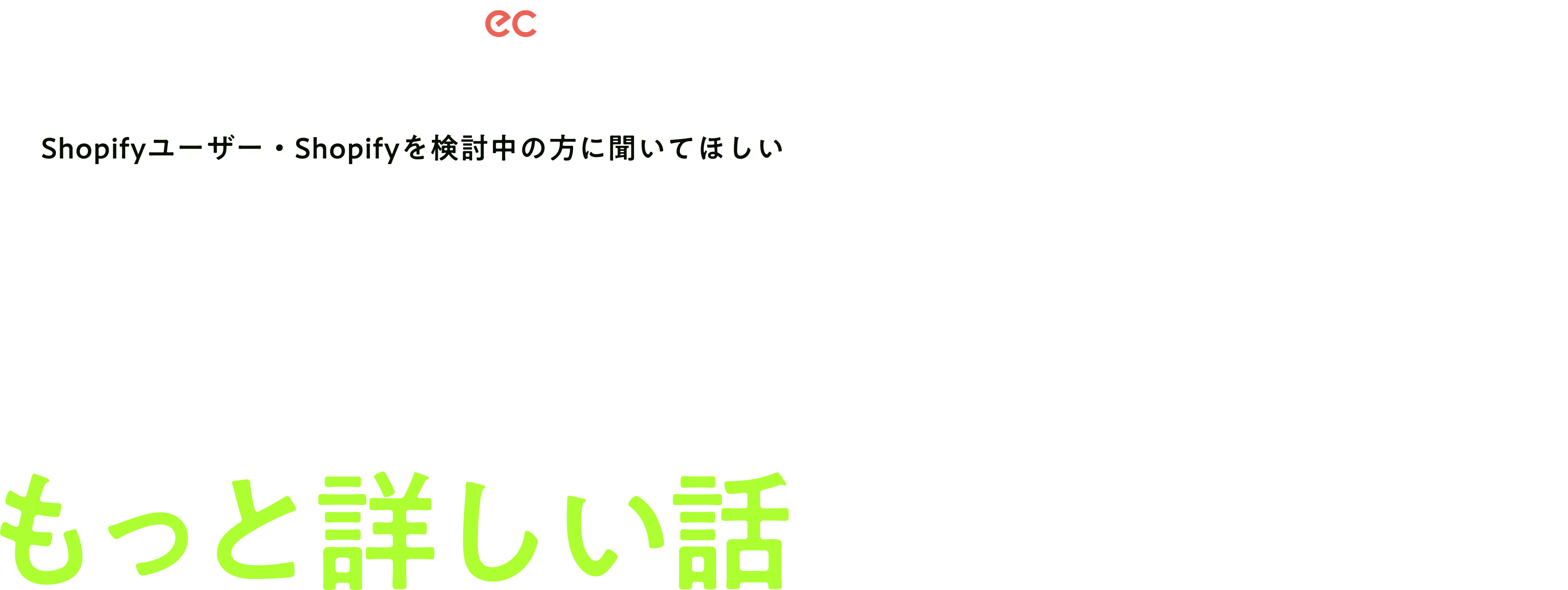 タイトル