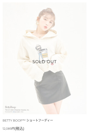 「SOLD OUT」表記
