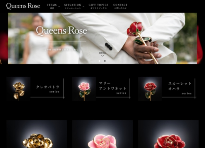 Queens Rose
