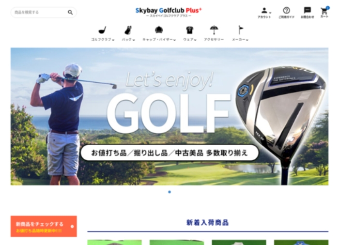 Skybay Golf Plus+