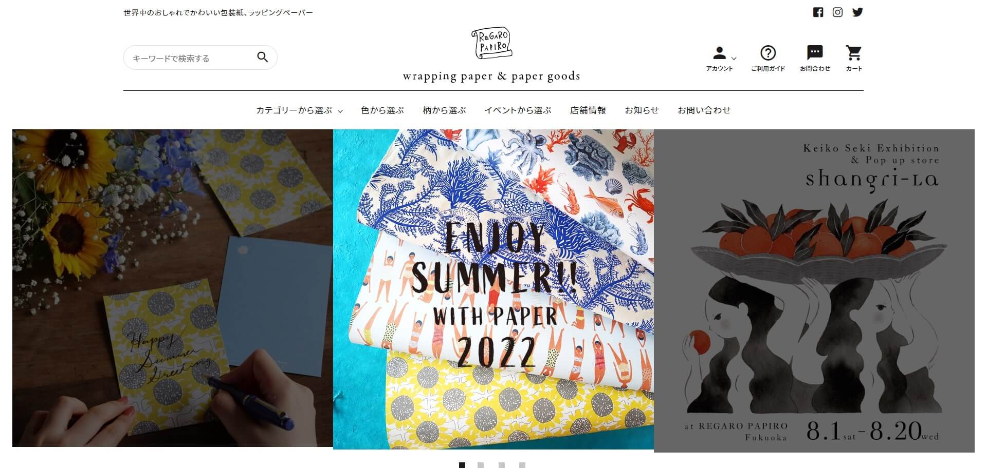 wrapping paper&paper goods