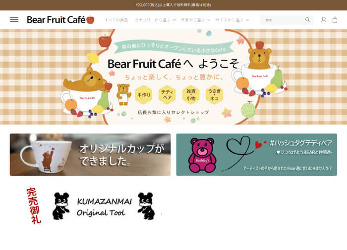 Bear Fruit Café