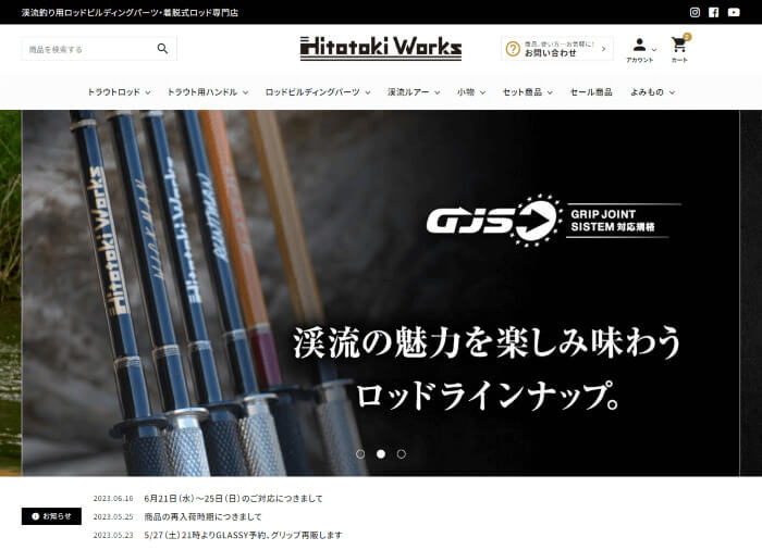 Hitotoki Works