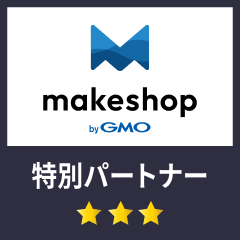 makeshop特別パートナー