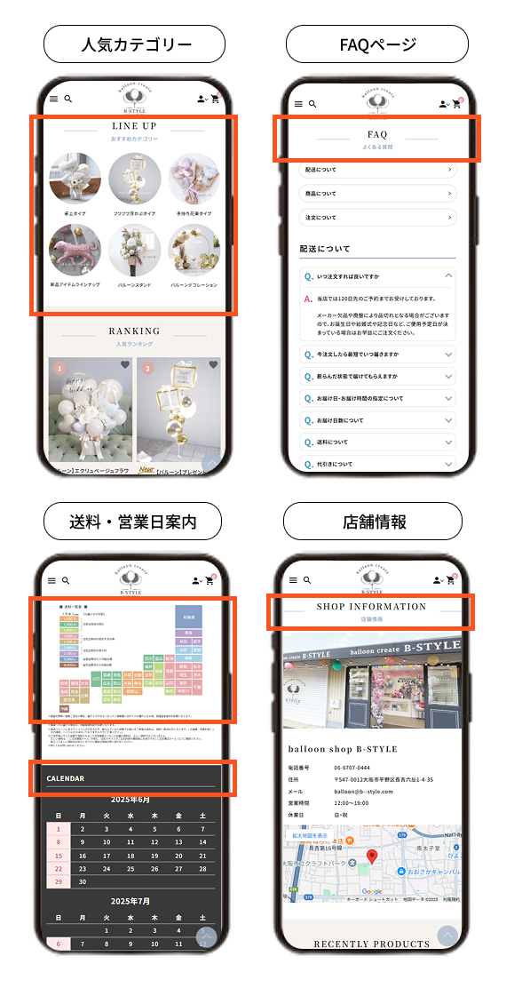 レスポンシブ画像