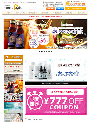 ネットショップ制作の成功はaiと経験の融合で決まる