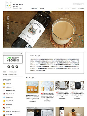 ネットショップ制作の成功はaiと経験の融合で決まる