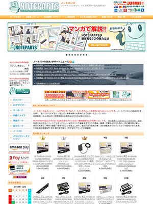 ネットショップ制作の成功はaiと経験の融合で決まる